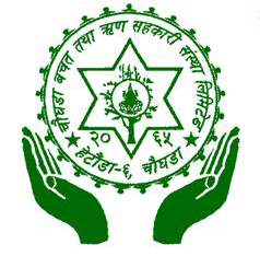 Sahakari Akhabar
